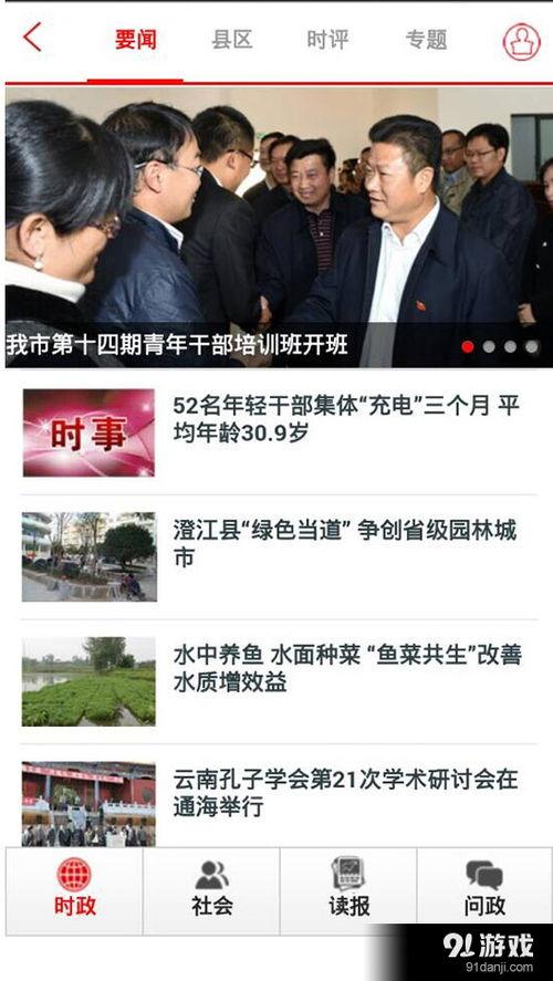 玉溪爆料新闻,揭秘当地热点事件背后的真相