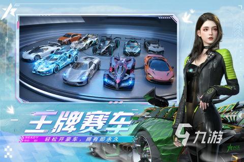 王牌竞速s20爆料最新,王牌竞速巅峰对决，速度与激情再升级！