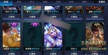 最新皮肤爆料最新版下载,全新版下载抢先体验