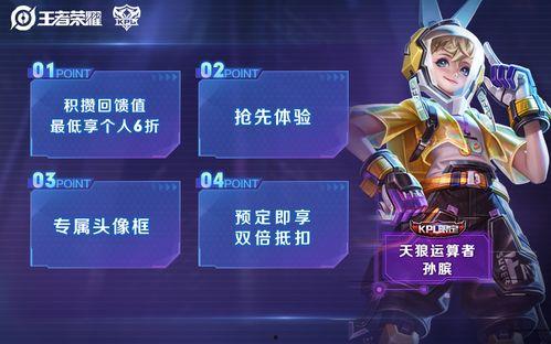 最新皮肤爆料最新版下载,全新版下载抢先体验