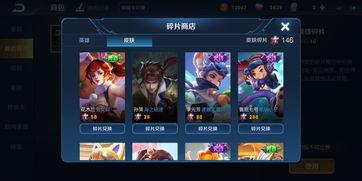 最新皮肤爆料最新版下载,全新版下载抢先体验