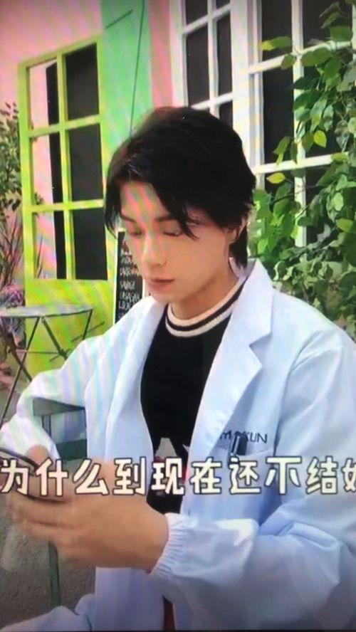 抖音爆料丁禹兮视频,精彩瞬间引网友热议