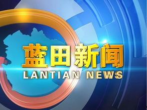 关于重磅的爆料新闻,揭秘震惊业界的大事件真相