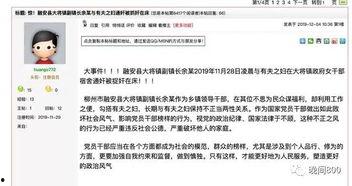 天涯社区网友爆料新闻,揭秘背后惊人真相！