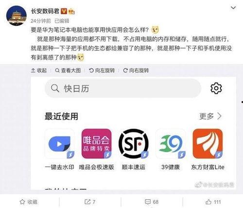 最新爆料软件有哪些好用,最新爆款生成软件盘点，这些神器让你轻松创作！