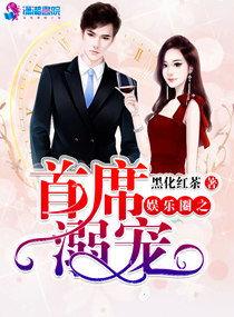 娱乐圈黑料爆料小说推荐,揭秘明星背后的黑料真相