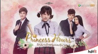 泰国电视剧宫在线观看,宫在线观看，揭开皇权背后的爱恨情仇