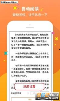 满员吃瓜小说免费阅读无弹窗