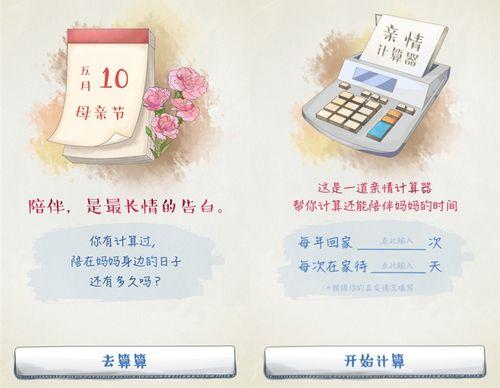 爆料妈妈视频文案,揭秘育儿背后的真实故事