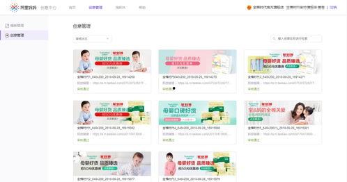 爆料妈妈视频文案,揭秘育儿背后的真实故事