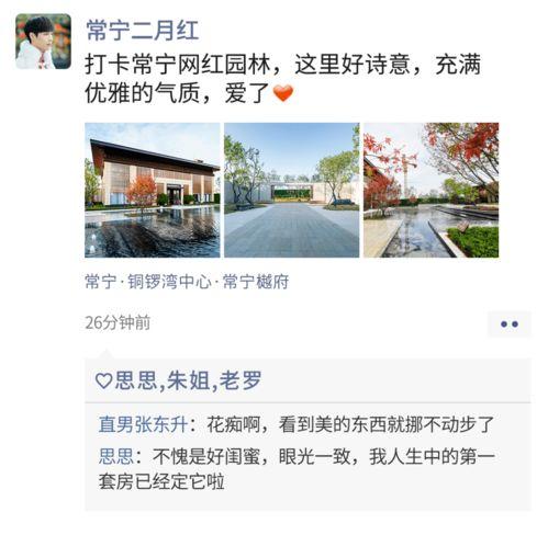 网红常宁爆料是真的吗视频,网红常宁爆料视频真实性揭秘