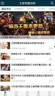 新闻大爆料最新内容,揭秘最新热点事件，真相大白！