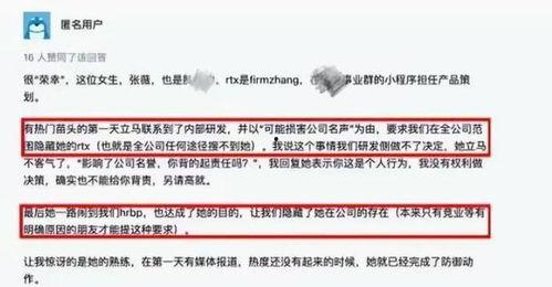 新闻大爆料最新内容,揭秘最新热点事件，真相大白！