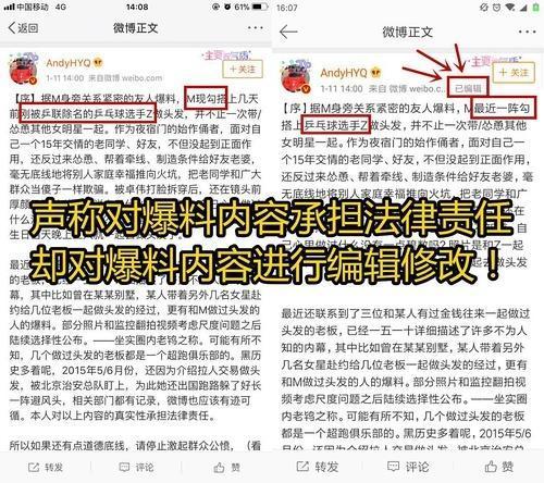 黑科视频爆料,揭秘科技圈幕后真相