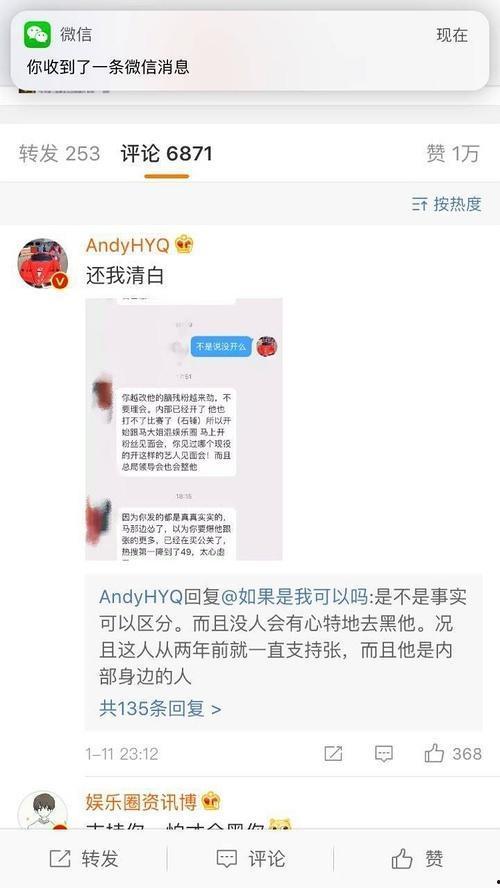 黑科视频爆料,揭秘科技圈幕后真相