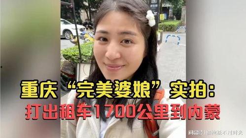 完美婆娘最新爆料视频播放,惊人内幕曝光！