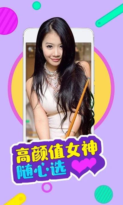 完美婆娘最新爆料视频播放,惊人内幕曝光！