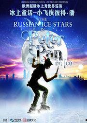 彼得潘在线观看,彼得潘在线观影之旅