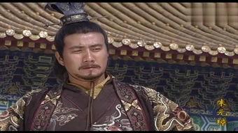 朱元璋在线观看