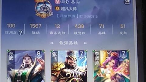 英雄杀小程序最新爆料,神秘英雄登场，战局再掀风云