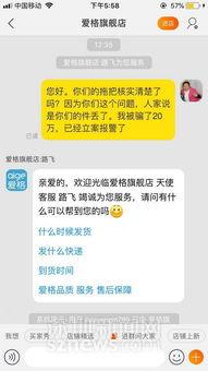 沙河网最新爆料新闻直播,最新爆料新闻深度解析