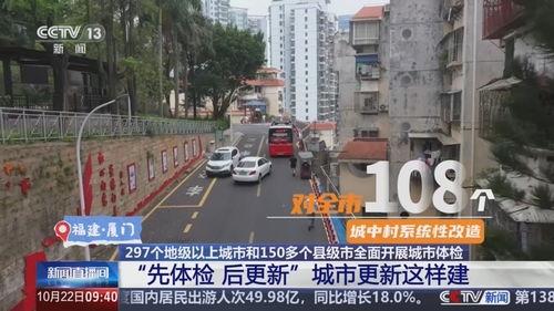 燕郊都市新闻爆料事件,揭秘事件背后真相