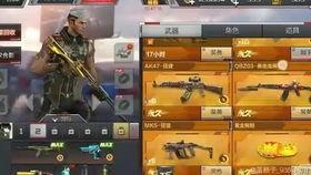 cf手游氪金最新爆料,氪金系统大揭秘，玩家热议新玩法