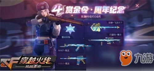 cf手游氪金最新爆料,氪金系统大揭秘，玩家热议新玩法