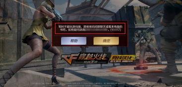 cf手游氪金最新爆料,氪金系统大揭秘，玩家热议新玩法