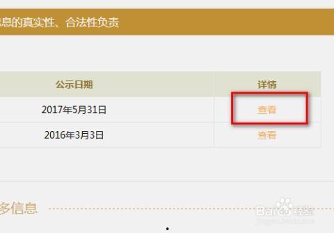 常德新闻爆料电话号码