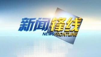 防晒新闻广播爆料,专家解读如何科学防晒