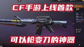 cfm仁德套装最新爆料,神秘套装即将亮相，敬请期待！