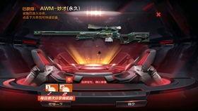 cfm仁德套装最新爆料,神秘套装即将亮相，敬请期待！