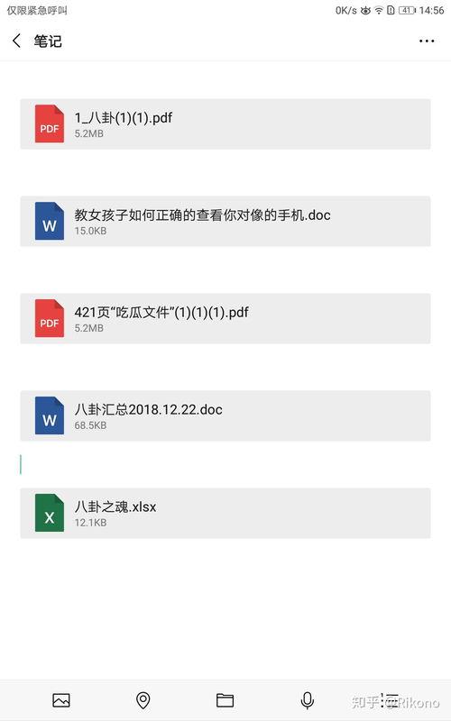 娱乐圈的八卦爆料关注什么号,揭秘明星幕后故事，独家爆料一网打尽