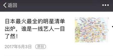 娱乐圈的八卦爆料关注什么号,揭秘明星幕后故事，独家爆料一网打尽