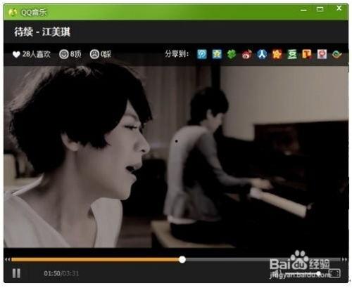 许盼首播爆料了吗视频播放,揭秘幕后故事与精彩瞬间