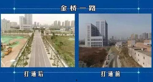 西安断头路最新爆料,破解城市交通难题，打通城市脉络