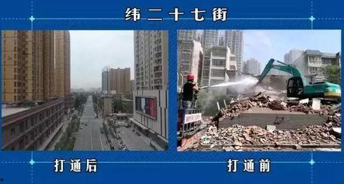 西安断头路最新爆料,破解城市交通难题，打通城市脉络