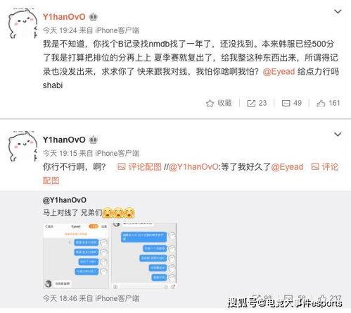俞瑜最新爆料微博号,揭秘娱乐圈最新幕后故事！”
