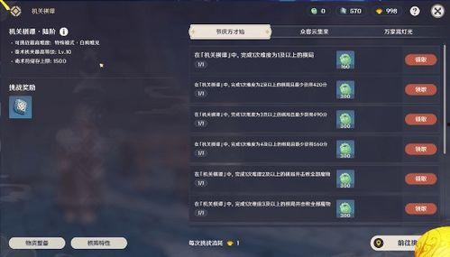 原神3.2版本最新爆料,神秘新角色揭晓，探索提瓦特大陆的未知领域