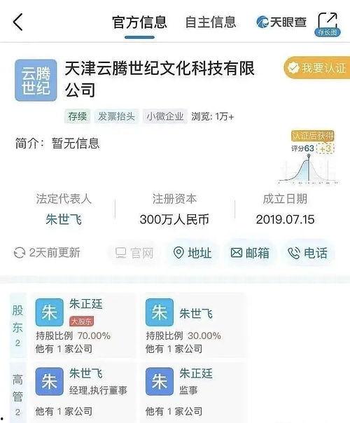 娱乐圈吃瓜合集pdf,揭秘PDF中的吃瓜大事件