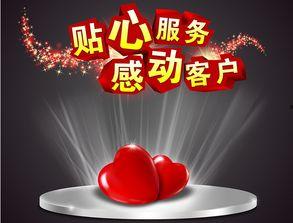 《为您服务》在线观看,揭秘服务行业背后的感人故事