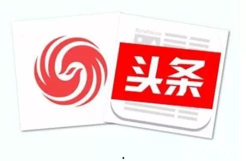 早安爆料今日头条新闻