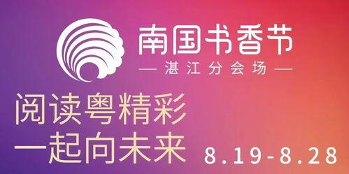 今日关注湛江爆料电话,揭开城市背后那些不为人知的秘密
