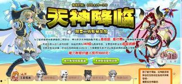 彩虹岛最新爆料网站在哪,独家资讯一网打尽！