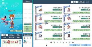 彩虹岛最新爆料网站在哪,独家资讯一网打尽！