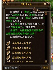 新天龙八部移民最新爆料,探寻神秘新世界的传奇之旅