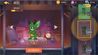 猫鼠新角色爆料视频网盘,网盘视频带你领略神秘风采