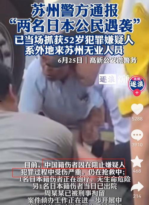 日本爆料的视频在哪看啊,观看途径全解析