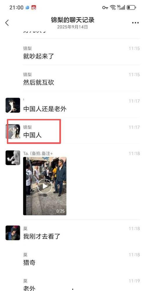 日本爆料的视频在哪看啊,观看途径全解析